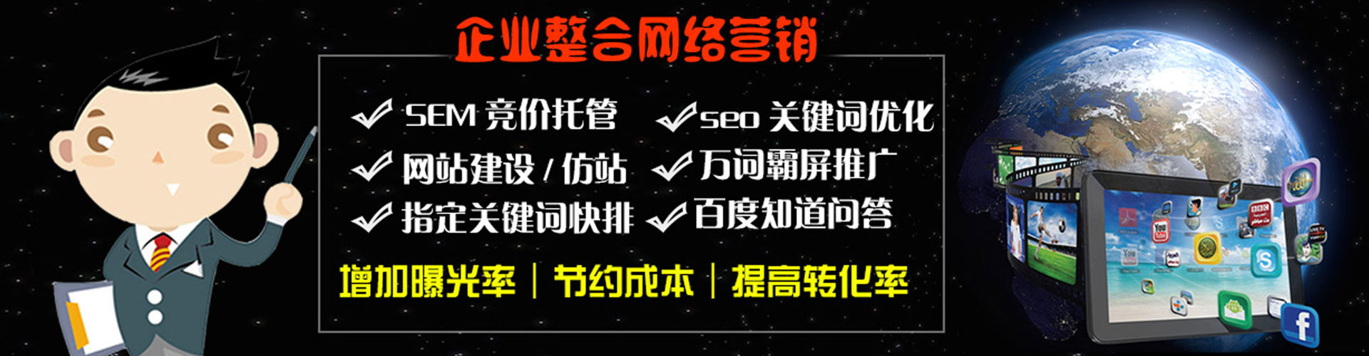千山信息流竞价