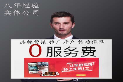 竞价托管SEM案例分析：提升广告效果